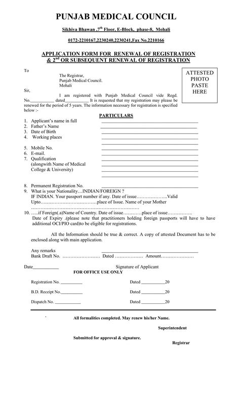 Application Form for Renewal of Registration - Punjab Medical Council