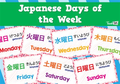 Japanese Days Of The Week Teacher Resources And Classroom Games Teach This