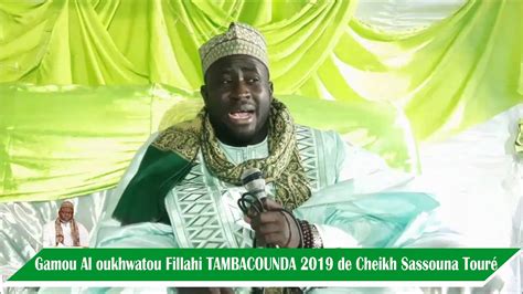 Le procès de l'imam ndao se poursuit à la salle 4 du tribunal de dakar. Niane Rabbal Hibady avec Cheikh Ibrahima Ndao - YouTube