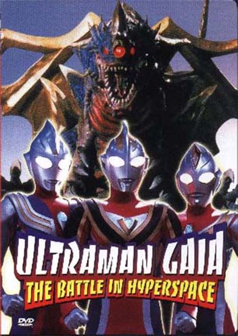 It is a sequel to the previous year's ultraman tiga & ultraman dyna. Digital Monster Island - Ultraman Gaia: The Battle In ...