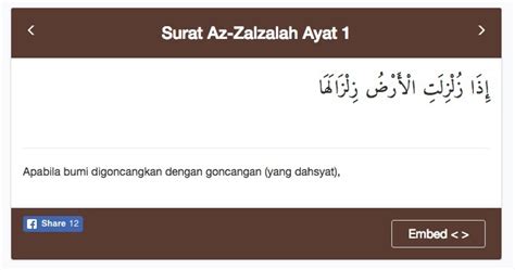 Detail Surat Al Zalzalah Ayat 1 8 Koleksi Nomer 17