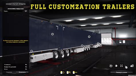Mega Customization Owned Trailers V10 134x Ets2 Mods Euro Truck Simulator 2 Mods