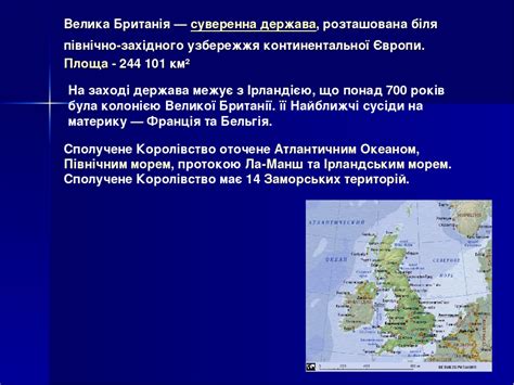 958x823 px (пикселей) вес карты: Презентація до уроку "Велика Британія"