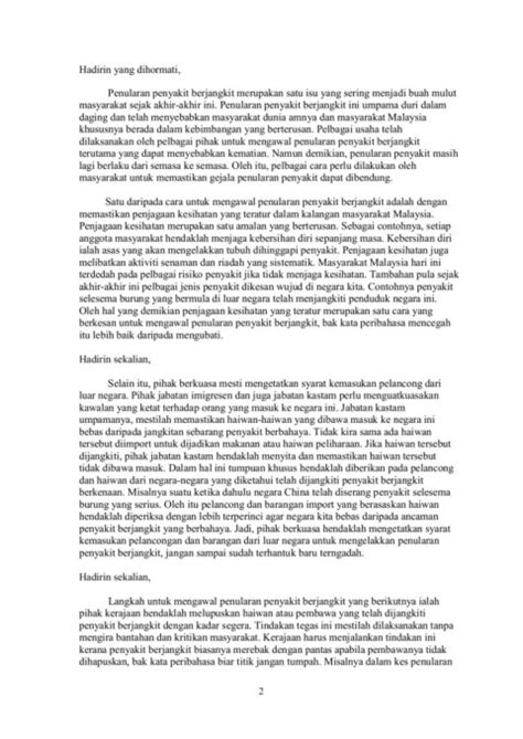 Teks ceramah singkat berikut berisi kumpulan ceramah singkat tentang sabar, syukur, dan banyak lagi untuk mempersiapkan ceramah yang baik. Contoh Karangan Kesihatan Tingkatan 2 - malaysepe