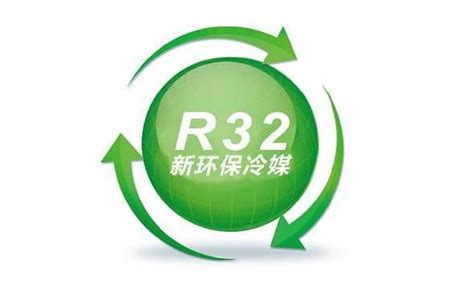 一张图看懂r32制冷剂是什么？