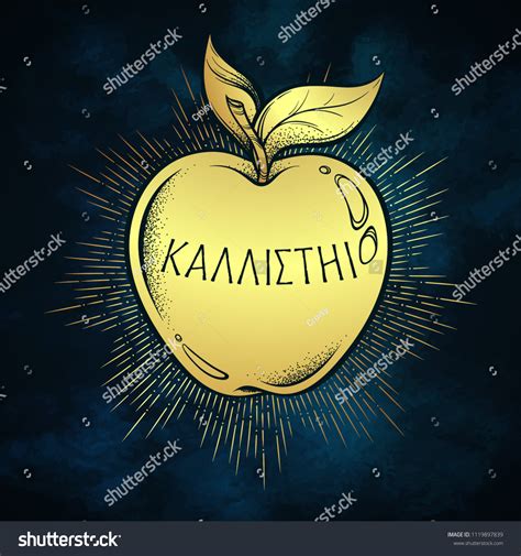Golden Apple Discord Hellenistic Mythology T Stock Vector Royalty