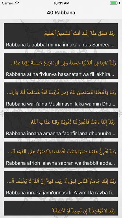 40 Rabbana Dua By Muhammad Qureshi