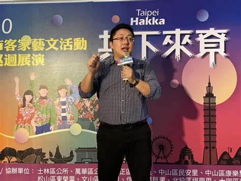 Definition from wiktionary, the free dictionary. 臺北市政府客家事務委員會-新聞稿- 9月開始，共下來北市尞 13場客家藝文社區巡演，好看好聽又好玩，還有好 ...