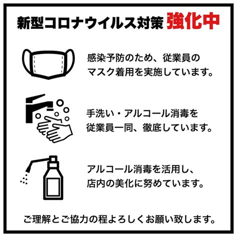 Jun 07, 2021 · 茨城県の大井川和彦知事は7日の臨時記者会見で、県内の新型コロナウイルス感染者が減少傾向にあることを踏まえ、同日から県独自の対策指針を. コロナ対策 ｜ 茨城県水戸市の美容院・美容室 Le・jardin ル ...