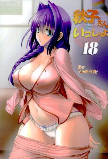 akiko san to issho 18 nhentai hentai doujinshi and manga