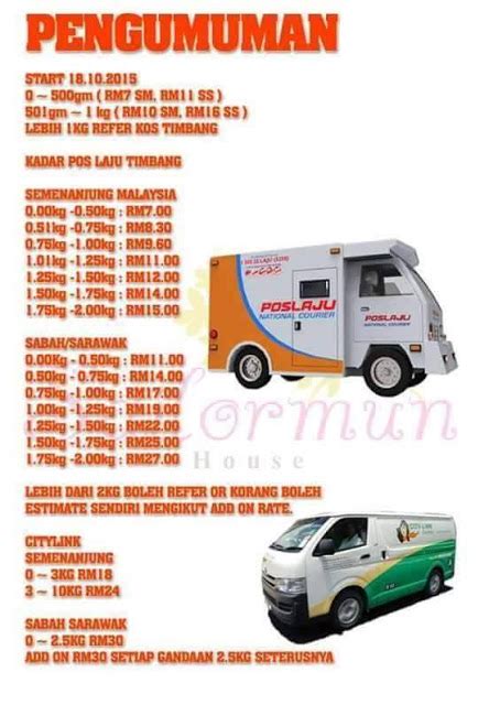 Pos laju is the leading courier company in malaysia, connecting over 80% of populated areas across the country with its next day delivery and other pos laju has the widest network coverage and the largest courier fleet in malaysia. Kadar Baru Perkhidmatan Penghantaran Poslaju 2016 - 4LIFE ...