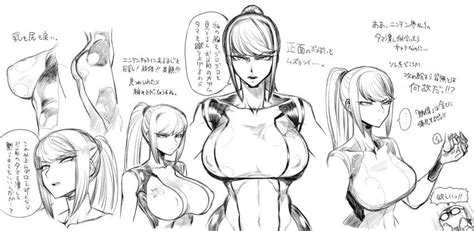Spacezin Samus Aran Metroid Nintendo Highres Translation Request Girl Annoyed Artist