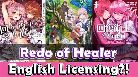 Redo Of Healer Manga Cover
