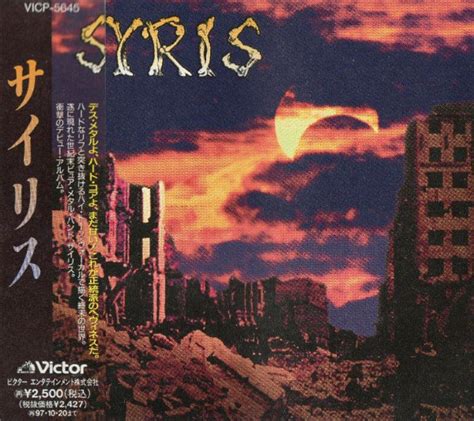 Syris Syris 1995 Cd Discogs