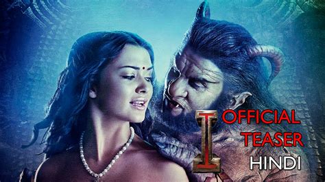 You can also download the movies to your pc to watch movies later offline. Official 'I' Teaser (Hindi) w/ Subtitles | Aascar Film ...