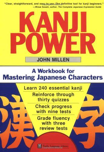 9780804817257 Kanji Power A Workbook For Mastering Japanese