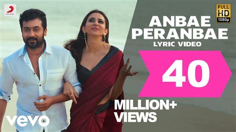 Anbae peranbae lyrics (aka anbe peranbu song) from suriya's film 'ngk' with the most lovable vocals from the duo of 'sid sriram' & 'shreya ghoshal' is a latest tamil duet song. ANBAE PERANBAE LYRICS - NGK | Sid Sriram, Shreya Ghoshal