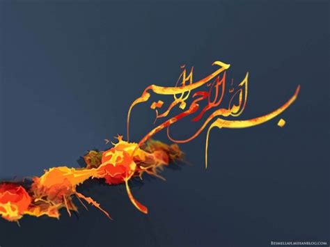 Tulisan arab bismillahirrahmanirrahim yang indah. Tulisan Arab Bismillah yang Benar, Arti, Makna dan ...