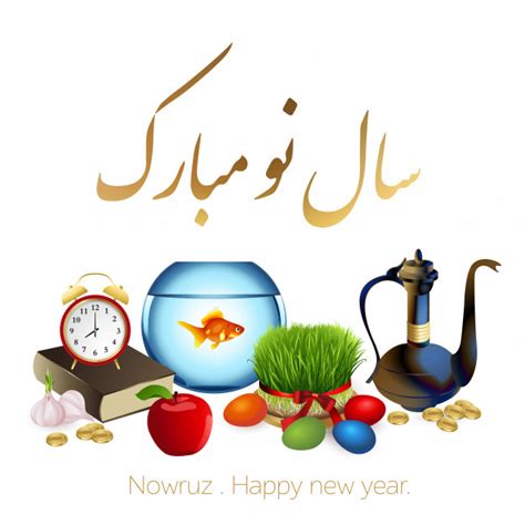 For those who are interested in learning about the ancient persian new year celebration, this post is a simple and brief step by. Set for nowruz holiday. iranian new year | Premium Vector