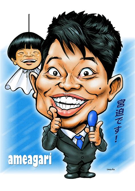 The site owner hides the web page description. 絵描きのIMACHAN BLOG: 3月 2012