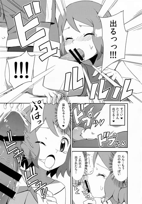 Post 2073150 Ashketchum Natsunagitakaki Porkyman Serena Comic