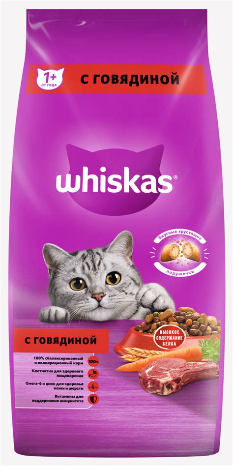 Купить сухой корм для кошек Whiskas Вкусные подушечки с нежным паштетом