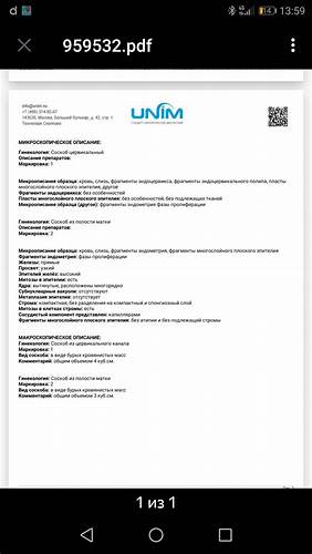 Диета после удаление полипа