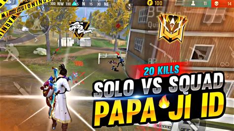 SOLO VS SQUAD IN PAPA JI ID SOLO VS SQUAD RUSH GAMEPLAY IN PAPA JI ID