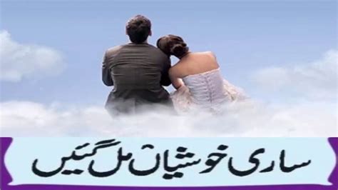 Pin On Urdu Sexy Stories