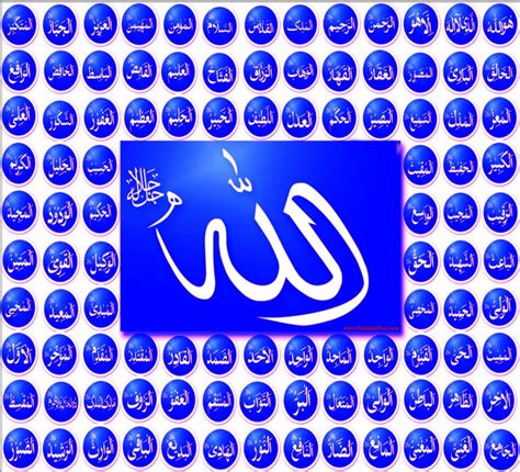 So, take a look around and find the perfect wallpapers to make your ultrawide look as amazing as you dreamed it would! Download Free Allah Names HD Wallpapers.