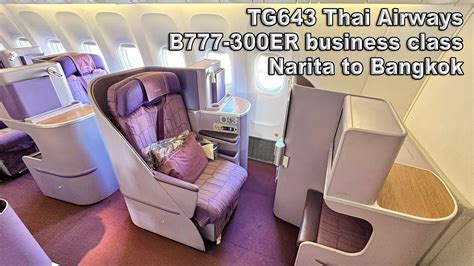 TG643 Thai Airways B777 300ER Business Class Narita To BKK YouTube