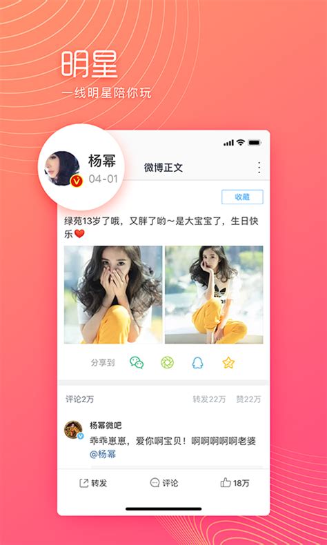 Jun 25, 2021 · 原动力音效辅助工具 6.8.5. 微博极速版下载安卓最新版_手机app官方版免费安装下载_豌豆荚