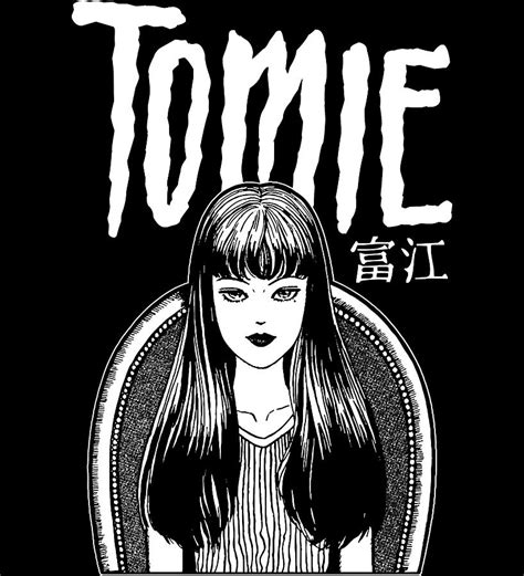 Classic Tomie Junji Ito Adventure Manga Series Drawing By Gleam Shinny
