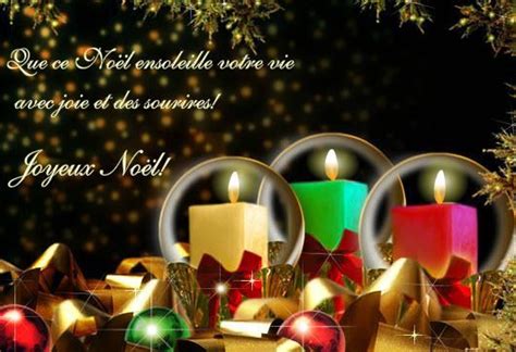 Christmas Greetings Wishes Sayings In French Xmascard Pinterest