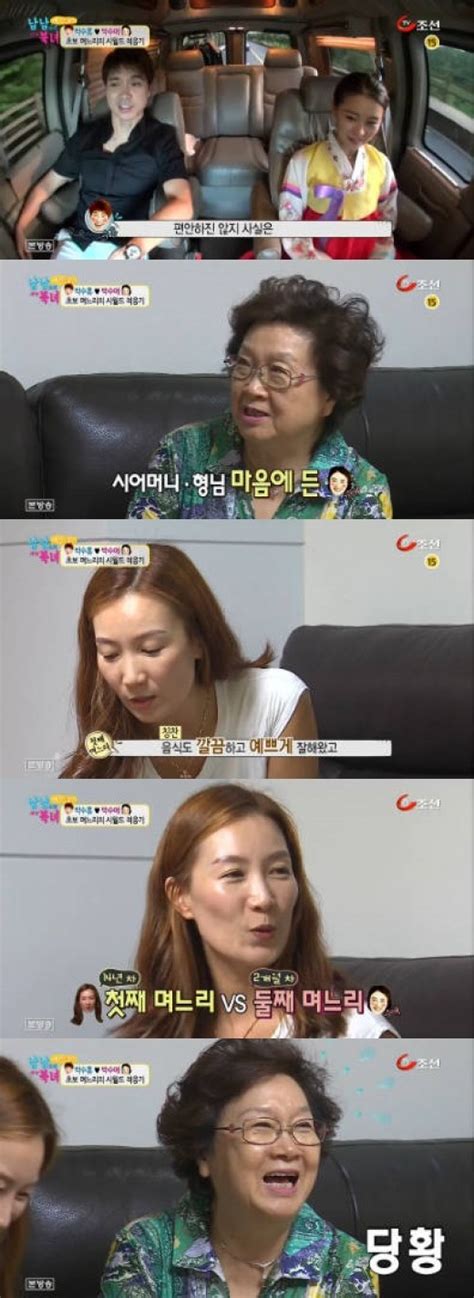 Jun 16, 2021 · www.donga.com 방송'남남북녀' 박수홍 어머니-형수, "박수애 마음에 든다" | YTN
