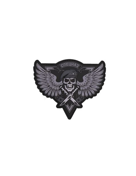 Airsoft Patch Spetsnaz Skull Couleur Gris