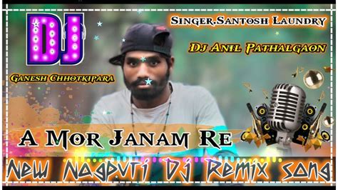 New Nagpuri Dj Song Remix 2020 A Mor Janam Re 2020 Dj Anil