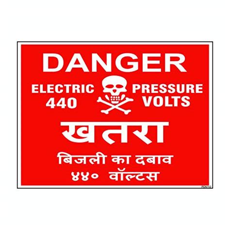 Protector Sign Danger 440 Volts Sign Set Of 3 Office Products