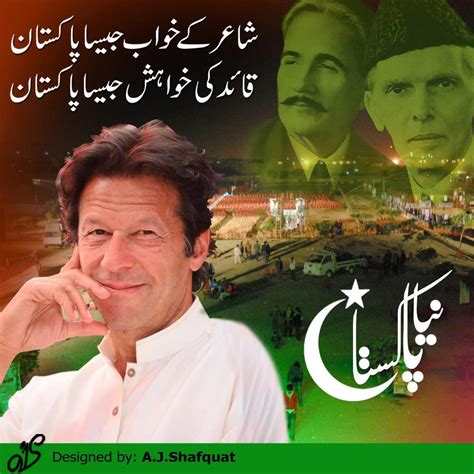 Naya Pakistan Pti Imran Khan Wallpapers Live Hd Wallpaper Hq Pictures