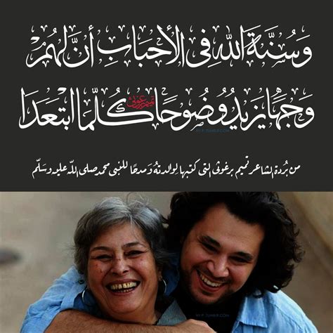 يفتقر محتوى هذه المقالة إلى الاستشهاد بمصادر. #البردة on Tumblr