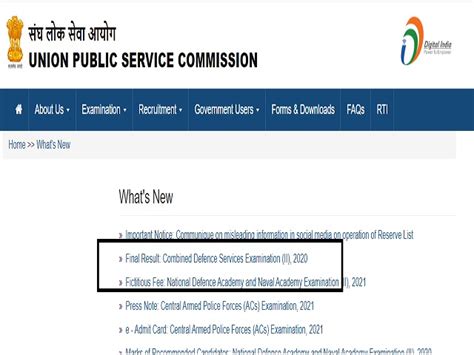 UPSC CDS 2020 Final Result Released Upsc Gov In 129 Qualified Check
