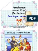 Komputer digunakan untuk memproses maklumat di tempat kerja, menulis laporan untuk sekolah, mengendalikan perbelanjaan untuk rumah, dan bermain permainan, muzik atau filem untuk hiburan. Aku Sebuah Peti Sejuk