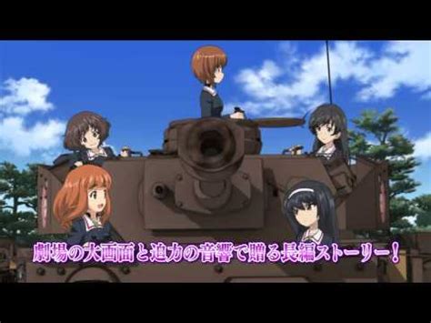 Girls Und Panzer The Movie Pantip