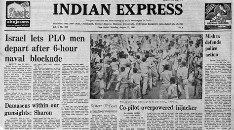 August 23 1982 Forty Years Ago Cm Defends Police The Indian Express