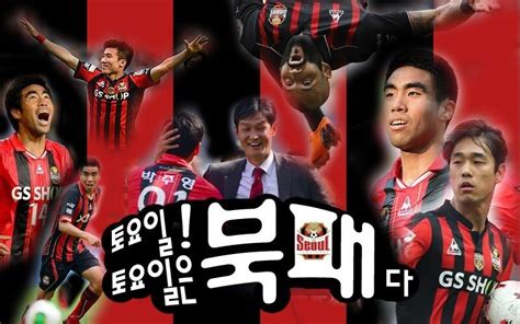 We did not find results for: 북패 배경화면 찾는다는 놈 봐라 - 국내축구 - 에펨코리아