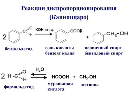 Ethyl 4 Aminobenzoate And Hcl Reaction 💖2 Butanol4 Cyclohexylamino
