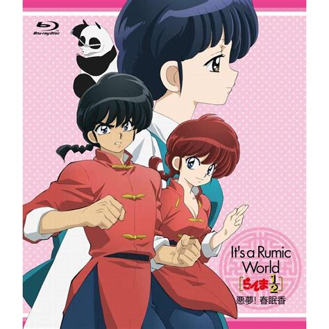 Hall of Anime Fame: Ranma 1/2 OVA 2008- Akumu! Shumin Kou!