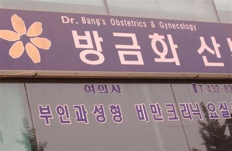 15 Box Doctors With Funny Names Gallery Ebaums World