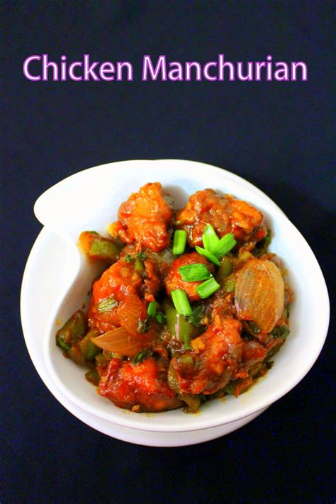 Chicken Manchurian Chicken Manchurian Dry Yummy Indian Kitchen
