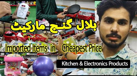 Bilal Ganj Market Faisalabad Review Imported Items Market Kitchen